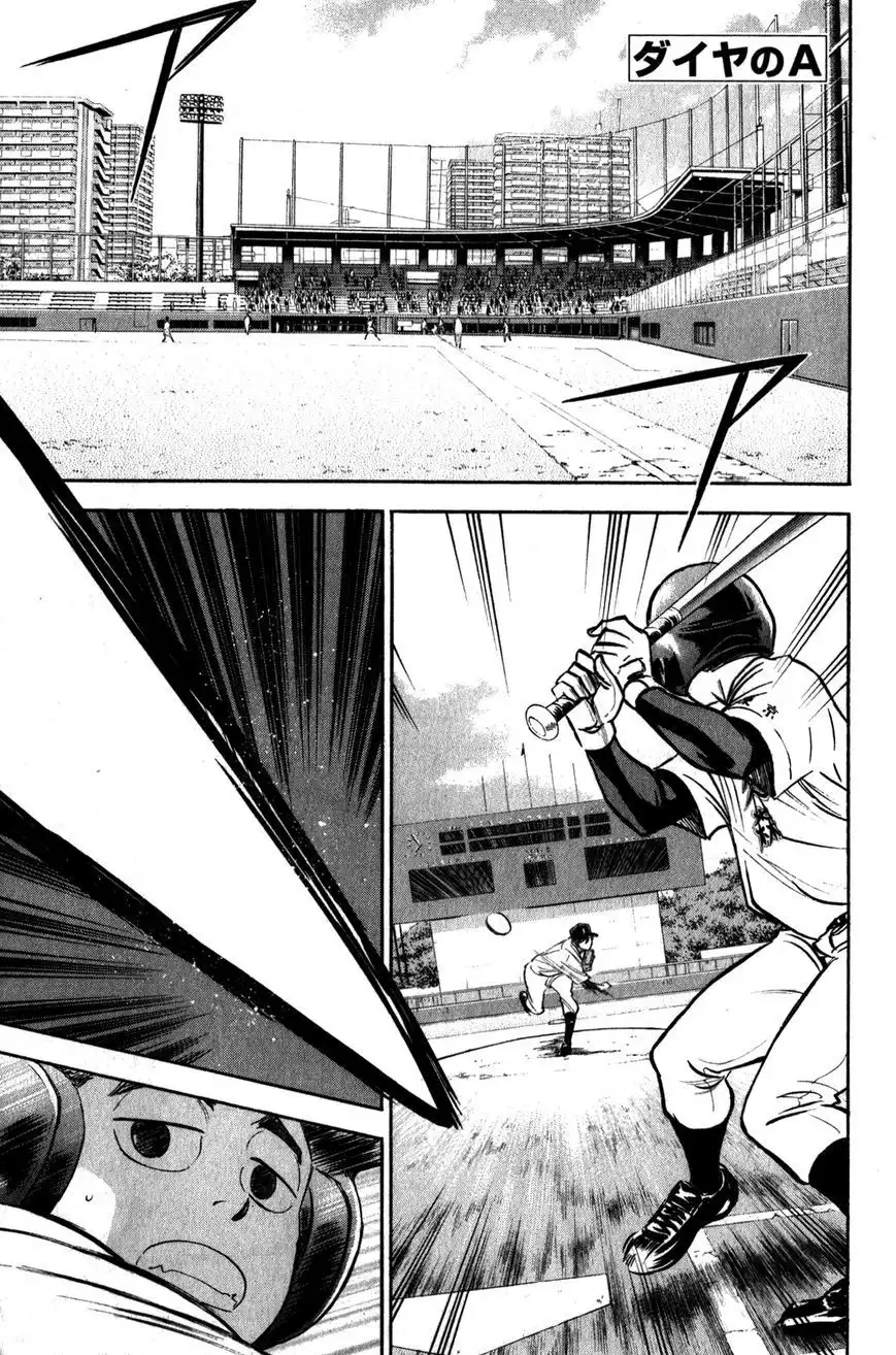 Diamond no Ace Chapter 274 23